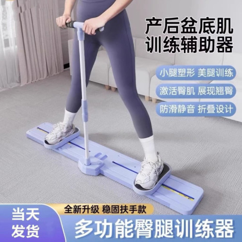 1613499 美腿機滑雪機靜音自動迴彈免安裝折曡瘦腿瘦身産後盆底肌臀腿美體