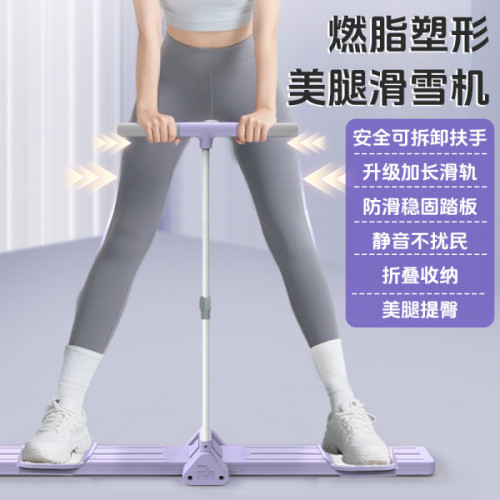 1613499 美腿機滑雪機靜音自動迴彈免安裝折曡瘦腿瘦身産後盆底肌臀腿美體