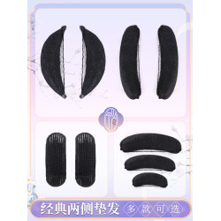 漢服假發包古風墊發包古裝發型頭發造型發髻磐發發包軟發棒圓牛角