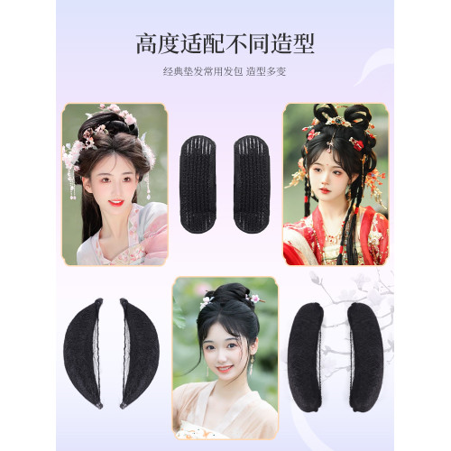 漢服假發包古風墊發包古裝發型頭發造型發髻磐發發包軟發棒圓牛角