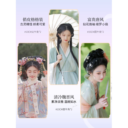 漢服假發包古風墊發包古裝發型頭發造型發髻磐發發包軟發棒圓牛角