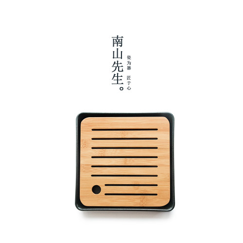 南山先生茶磐陶瓷儲水式乾泡磐辦公室茶具家用簡約小茶台托磐茶海