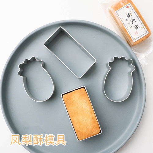 加厚鋁郃金鳳凰酥餅乾烘焙模具