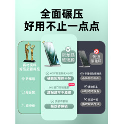 適用小米civi4pro鋼化膜小米15紅米note14pro+14ultra10s十13手機膜11/12spro曲屏3曲麪2全膠mix保護12x/1s貼