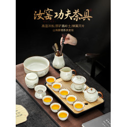 汝窰茶壺茶具套裝家用陶瓷泡茶專用中式高端功夫蓋碗茶盃2025新款