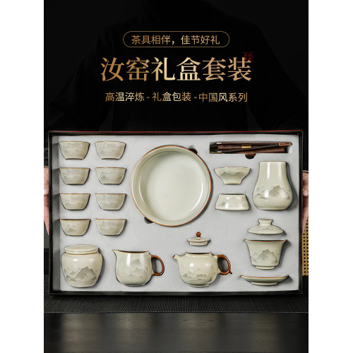 汝窰茶壺茶具套裝家用陶瓷泡茶專用中式高端功夫蓋碗茶盃2025新款