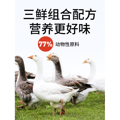 喬治鮮肉凍乾貓糧肉松夾心鱈魚鴨肉成貓幼貓專用貓咪營養增肥發腮
