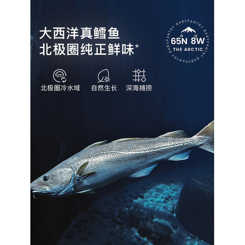 喬治鮮肉凍乾貓糧肉松夾心鱈魚鴨肉成貓幼貓專用貓咪營養增肥發腮