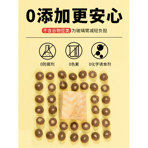 喬治鮮肉凍乾貓糧肉松夾心鱈魚鴨肉成貓幼貓專用貓咪營養增肥發腮