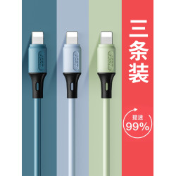 液態矽膠手機加長平板閃充蘋果