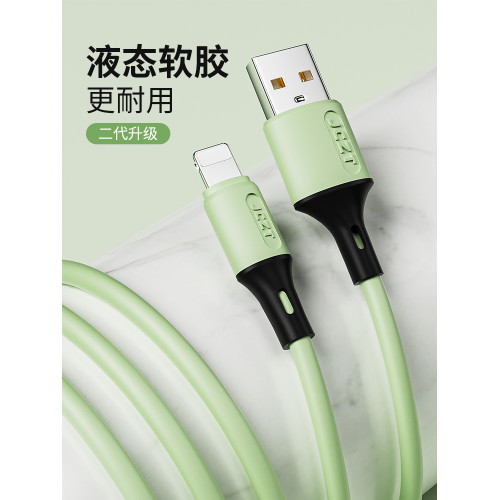 液態矽膠手機加長平板閃充蘋果