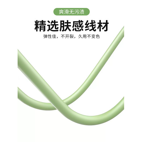 液態矽膠手機加長平板閃充蘋果