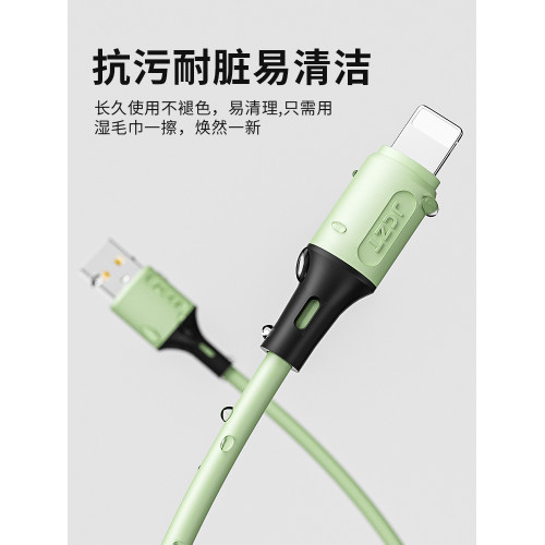 液態矽膠手機加長平板閃充蘋果