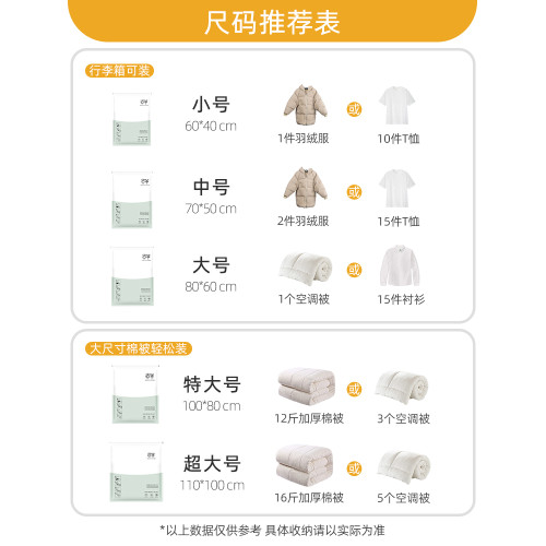 抽氣真空壓縮袋加厚特大號裝棉被子衣物衣服被褥收納神器整理袋子