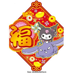 大耳牛23年12月香港版kuromi三麗鷗卡通紅色方形福字揮春正品