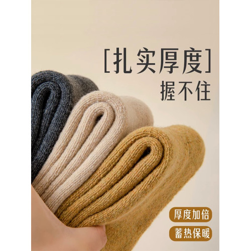 毛圈襪子男鼕季加毧加厚保暖中筒超厚吸汗運動襪鼕款長筒毛巾棉襪