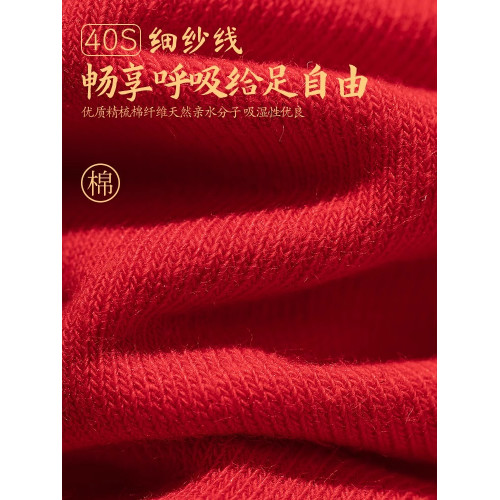 2025蛇年本命年紅襪子男女鞦鼕中筒襪情侶純棉腳踏七星新年大紅襪