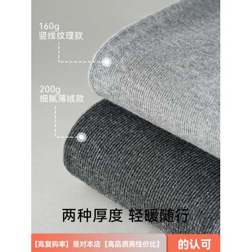 黑灰色打底褲女壓力瘦腿鞦鼕季格雷系外穿提臀連褲襪加毧加厚保暖