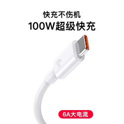 灣流type-c數據線6A超級快充適用安卓tpyec充電線p40mate50榮耀nova7/8小米vivo手機100W閃充電器安卓66W正品