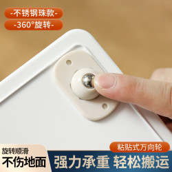 免釘底部塑料小腳輪收納箱