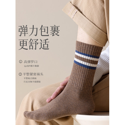 襪子男款鞦鼕季純棉男士中筒襪男生鼕天毛巾長襪吸汗防臭全棉男襪