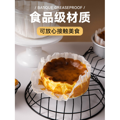 巴斯克免折曡4寸烘焙模具油紙