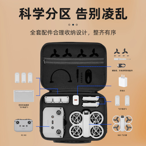 適用大疆Neo掌上無人機收納包 機身包單肩包斜挎包手提保護箱配件