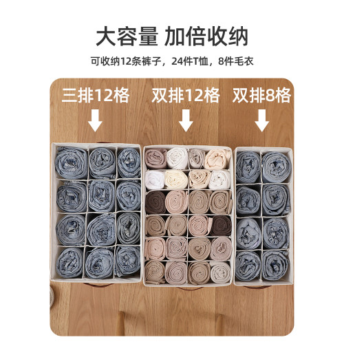 家用牛仔褲宿捨衣櫃分層收納神器
