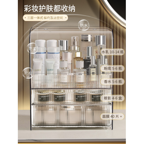 口紅亞克力整理箱化妝品收納盒