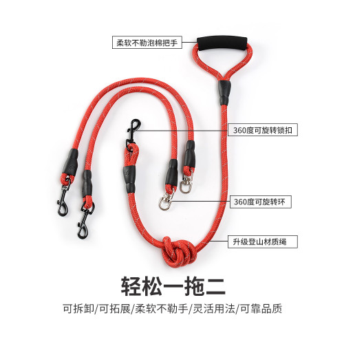 一拖二雙頭中大型犬狗狗牽引繩