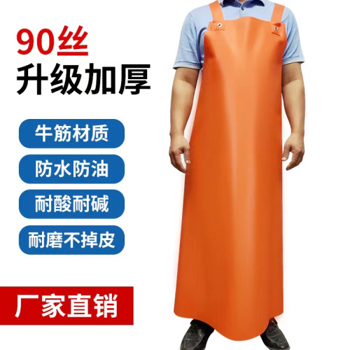 水産專用牛筋耐磨屠宰加大皮圍裙