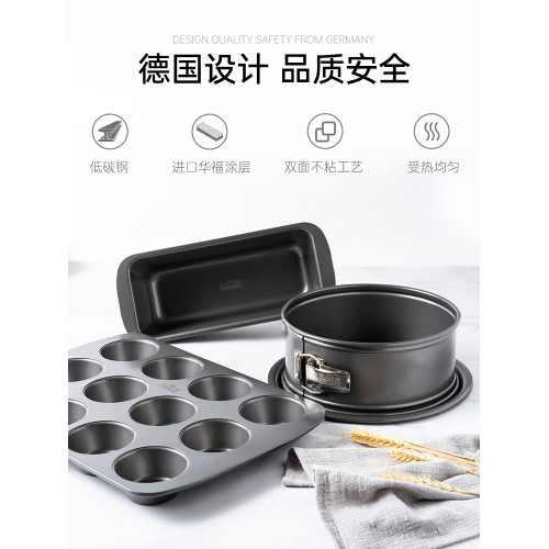 德國焙可美烘焙模具套裝蛋糕模具馬芬麪包吐司披薩烤磐烤箱家用