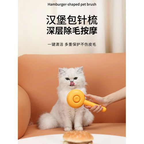 去浮毛狗狗清理器寵物用品貓梳子