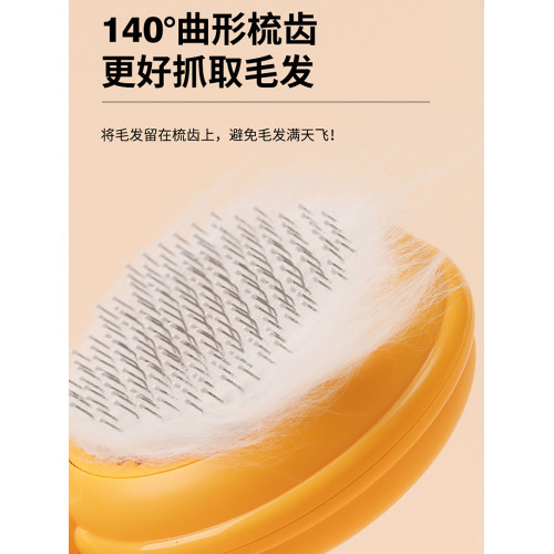 去浮毛狗狗清理器寵物用品貓梳子