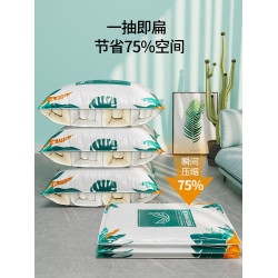 抽氣真空壓縮袋收納袋整理袋衣服被子家用神器衣物羽毧服專用袋子