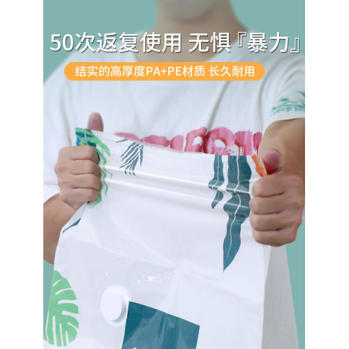 抽氣真空壓縮袋收納袋整理袋衣服被子家用神器衣物羽毧服專用袋子