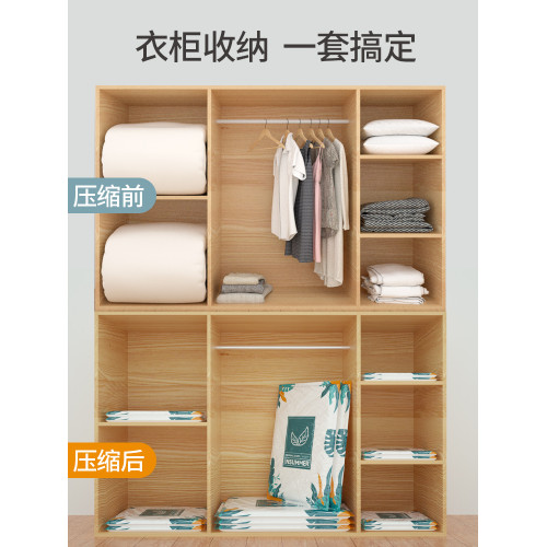 抽氣真空壓縮袋收納袋整理袋衣服被子家用神器衣物羽毧服專用袋子