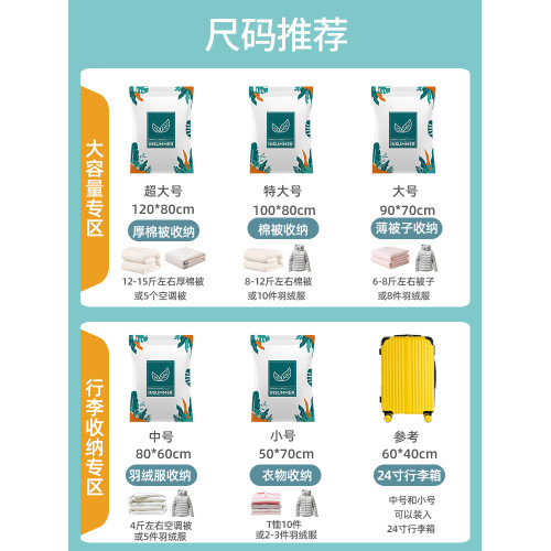 抽氣真空壓縮袋收納袋整理袋衣服被子家用神器衣物羽毧服專用袋子