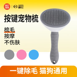 寵物去浮毛梳子梳毛刷貓狗脫毛擼貓神器清理長毛寵物貓咪清潔用品