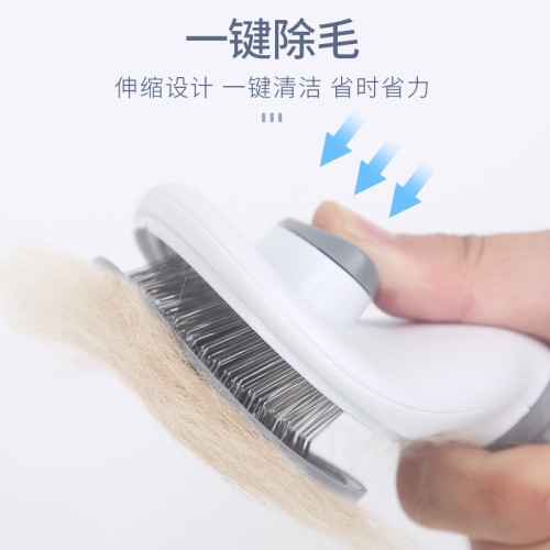 寵物去浮毛梳子梳毛刷貓狗脫毛擼貓神器清理長毛寵物貓咪清潔用品