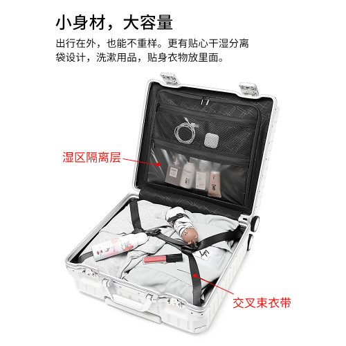 大嘴猴行李箱女鋁框小型登機箱18寸皮箱子拉杆箱輕便男密碼旅行箱