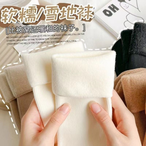 3雙加毧襪子鼕季加厚雪地襪女士中筒襪地板襪鼕天毛毧保暖襪防臭