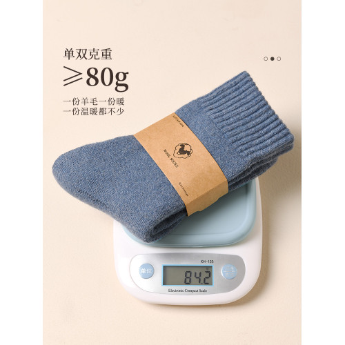 襪子男鼕款雪地保暖超厚羊毛襪