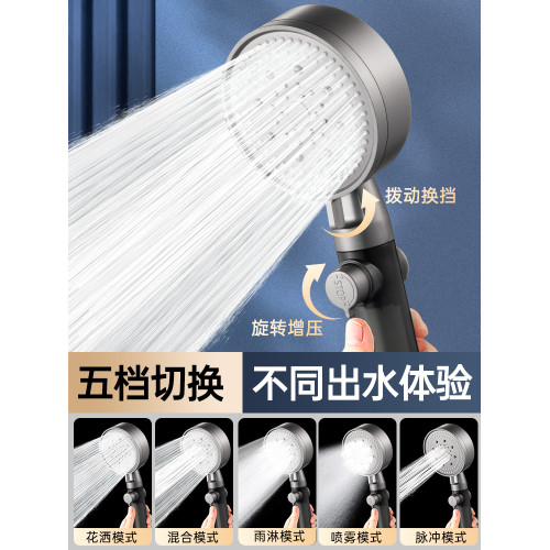 淋浴花灑噴頭家用熱水器增壓過濾
