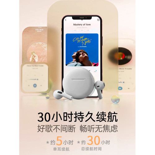 華爲原裝專用60se無線藍牙耳機