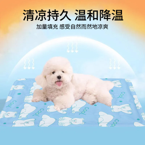 冰墊夏季降溫凝膠墊子寵物坐墊狗狗水墊床墊貓咪窩涼墊