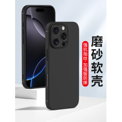 蘋果iPhone8軟矽膠保護套磨砂殼