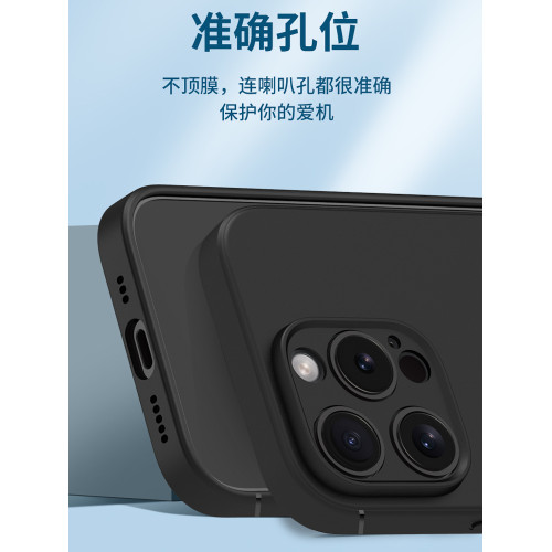 蘋果iPhone8軟矽膠保護套磨砂殼
