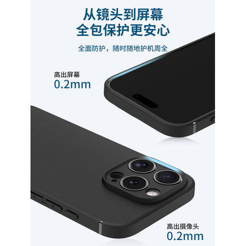蘋果iPhone8軟矽膠保護套磨砂殼