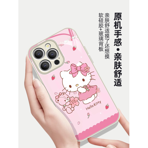 適用蘋果14promax凱蒂貓手機殼液態玻璃HelloKitty全包防摔iPhone15pro高級可愛時尚13pro男女款15潮牌手機殼